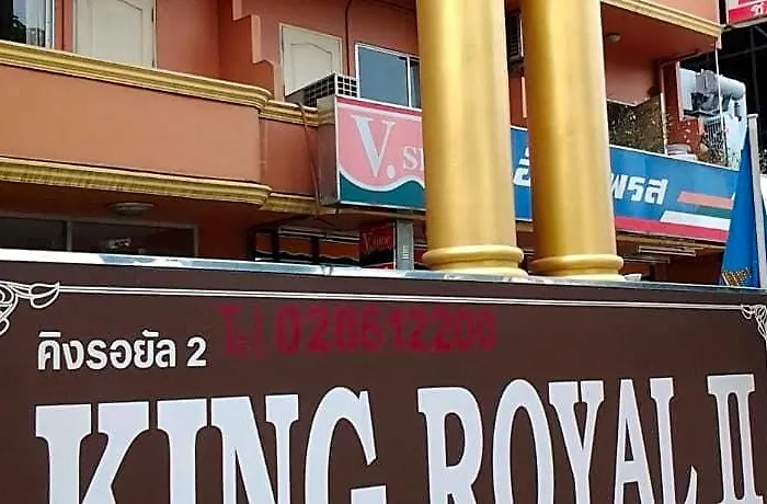 Hotel King Royal 2 Bangkok
